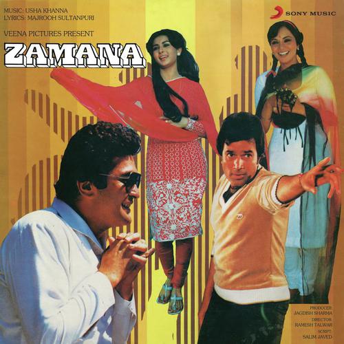 Zamana (1985) (Hindi)
